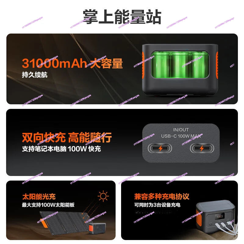 100 Plus Portable Power Station 4 31000mAh Power Bank Fast Charging 100W Output 2-Way USB C